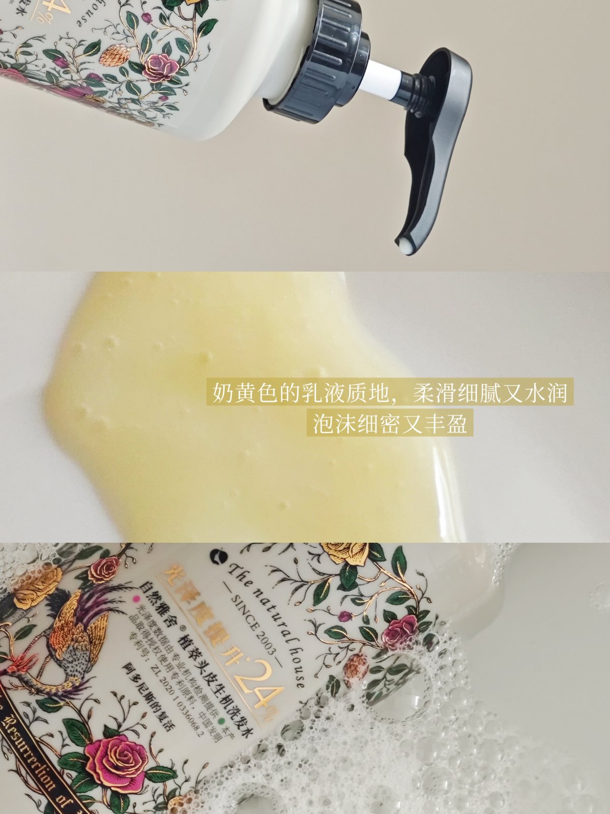 吹进浴室的玫瑰香
