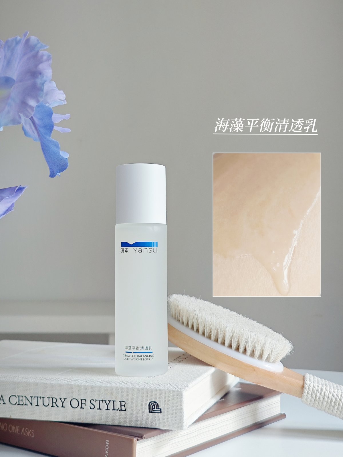 素颜敢出门的脸蛋就靠它