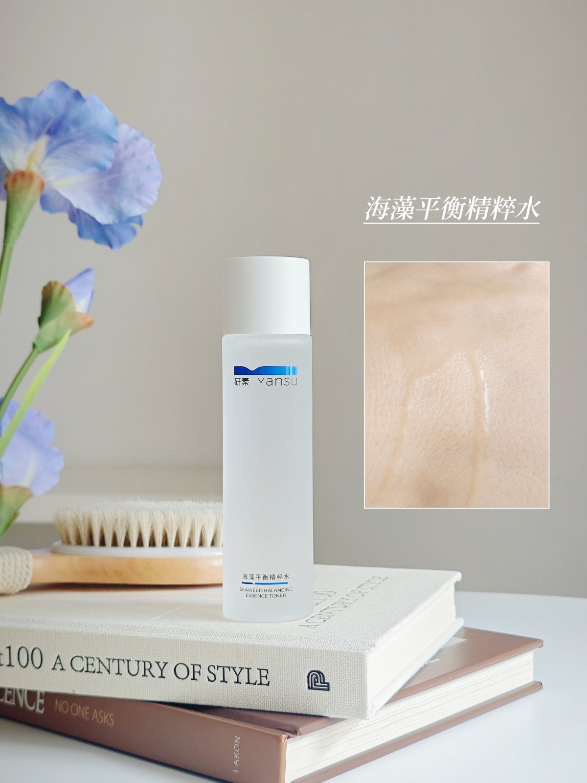 素颜敢出门的脸蛋就靠它