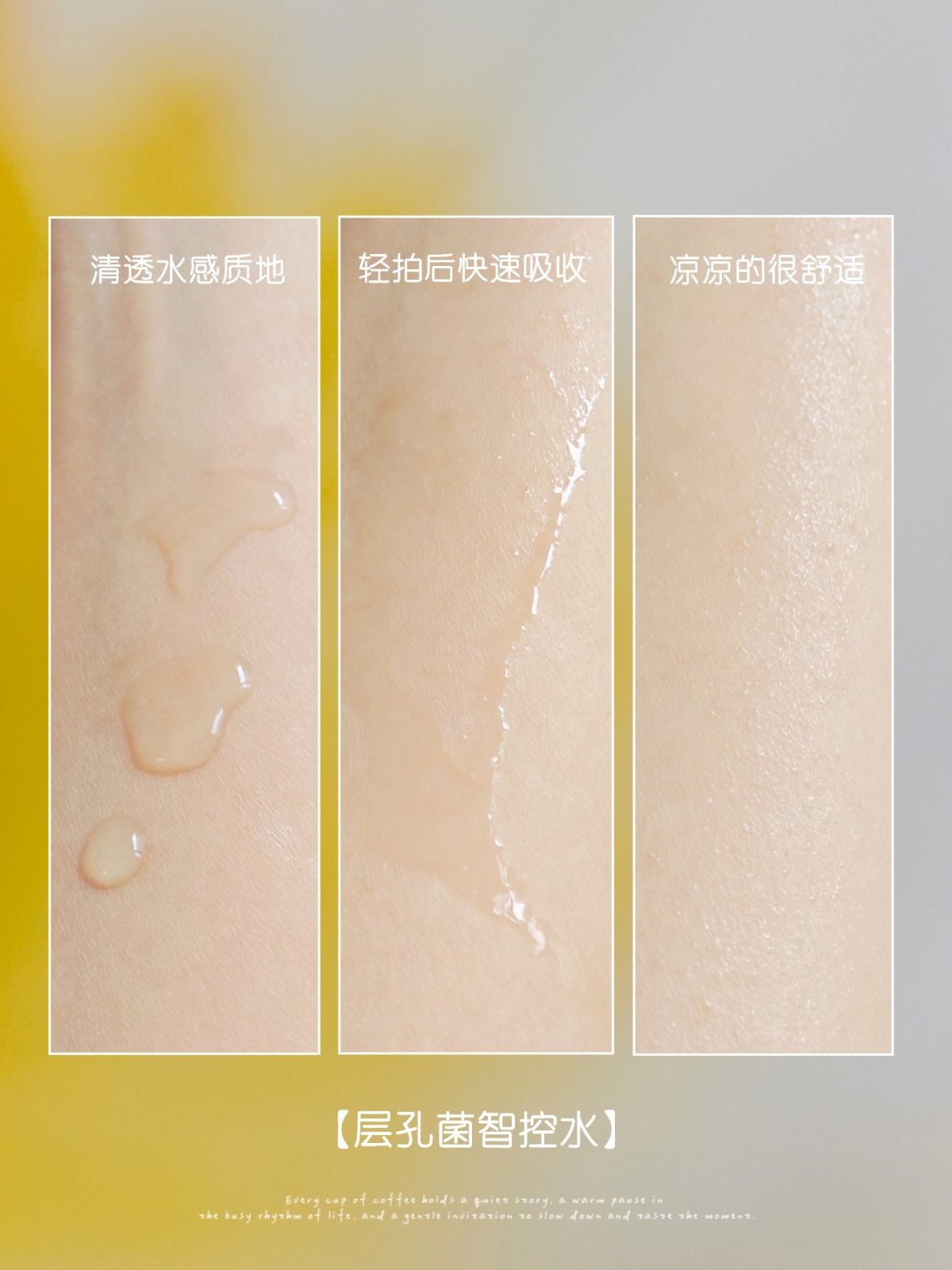 早八晚间的精简护肤